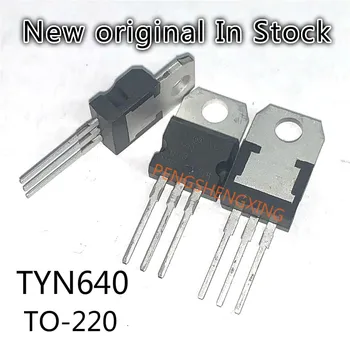 10 шт./ЛОТ TYN640 односторонний тиристорный патрубок TYN640 TO-220 Новая оригинальная точечная горячая распродажа
