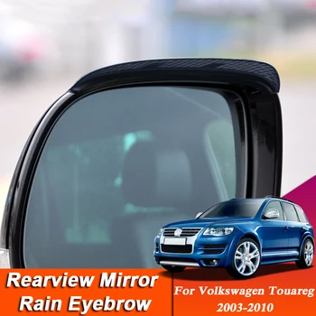 2ШТ Автомобиль-стайлинг Для Volkswagen Touareg CR 7P 2003-2023 Зеркало заднего Вида Из Углеродного Волокна Для Бровей Дождевой Козырек Наклейка