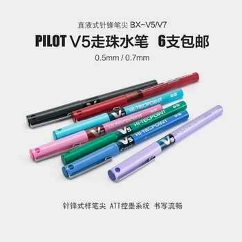 6ШТ Гелевая ручка Japan PILOT BX-V5 Шариковая ручка с прямым впрыском
