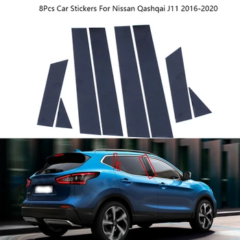 8шт. Отделка дверного окна средней колонны, Декоративная полоса, защитные наклейки для Nissan Qashqai J11 2016-2020 Автомобильные аксессуары