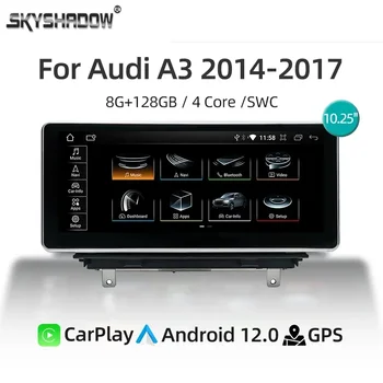 Android 12 Беспроводное автомобильное радио CarPlay для Audi A3 2014-2017 GPS-навигация 4G WiFi Bluetooth Автомобильный мультимедийный плеер IPS 1920*720