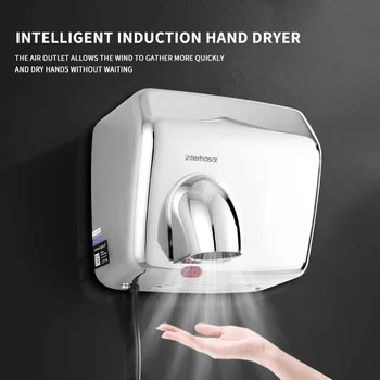 interhasa! Автоматическая сушилка для рук мощностью 2300 Вт, Бытовая техника для ванной комнаты, Быстросохнущая электрическая сушилка для рук с автоматическим датчиком из нержавеющей стали