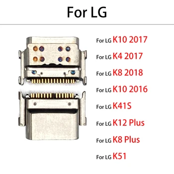 USB Разъем Для Зарядки Док-Станция Запасные Части Для LG K4 K8 K9 K10 K11 K12 K41S K50 K50S K51 K51S K61 Разъем Для Зарядного Устройства