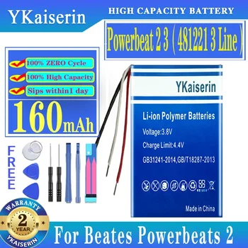YKaiserin Аккумулятор Powerbeat 2 3 (481221 3 Линии) 160 мАч для Beates Powerbeats 2 Беспроводных PB2 3 Powerbeats 3 Батарейки для наушников