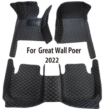 Автомобильные коврики для Great Wall Poer Four Doors 2022 Пользовательские автомобильные накладки для ног Автомобильный ковер Аксессуары для интерьера
