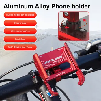 Алюминиевый держатель для велосипедного телефона 4 ~ 7 