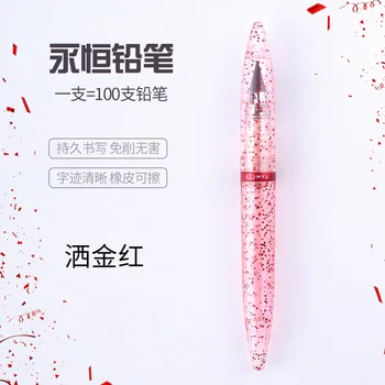 Бесконечный карандаш Прозрачный карандаш для школьных принадлежностей учащихся