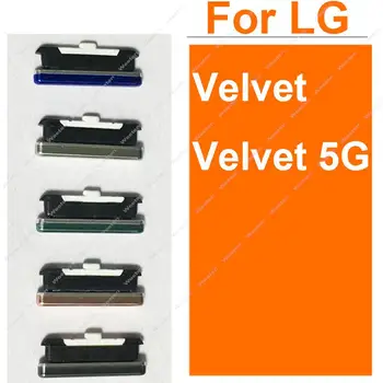 Боковые кнопки регулировки громкости для LG velvet Velvet 5G Малые боковые клавиши регулировки громкости Запасные части