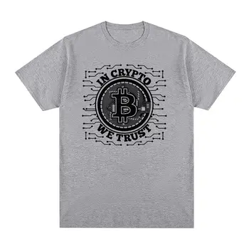 Винтажная футболка Bitcoin we trust geek, Забавная криптовалютная монета, Криптовалютная хлопковая мужская футболка, Новая футболка, женские топы
