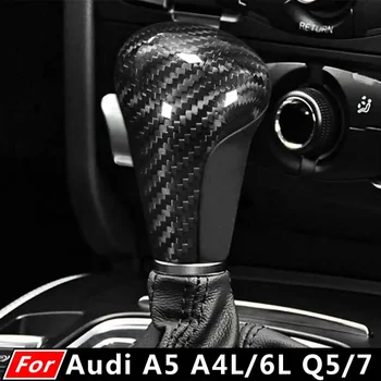 Для Audi A4L A5 A6L Q5 Q7 Из Настоящего Углеродного Волокна Автомобильная Ручка Переключения Передач Крышка Наклейки Защитные Планки Наклейки Аксессуары Для Укладки Автомобилей