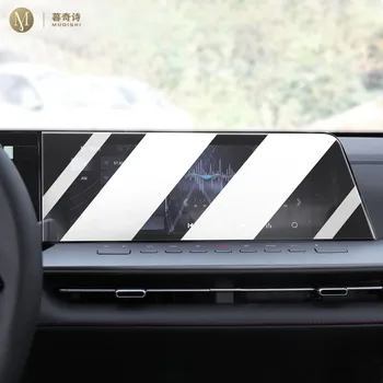 Для Changan F70 Hunter 2023-2024 Экранная заставка Центральной консоли салона автомобиля закалочная стеклянная пленка Против царапин ЖК-экран Anti refit