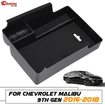 Для Chevrolet Malibu 9-го Поколения 2016 2017 2018 2019 2020 2021 Подлокотник Ящик Для Хранения Центральной Консоли Контейнер Органайзер Держатель Лоток