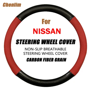 Для Nissan Pulsar Крышка рулевого колеса автомобиля из углеродного волокна 38 см, нескользящая, износостойкая, впитывающая пот, Модная спортивная одежда