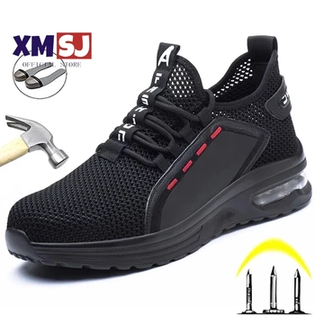 Дышащая мужская рабочая защитная обувь со стальным носком, рабочие ботинки, конструкция, неразрушаемые рабочие кроссовки, мужская обувь