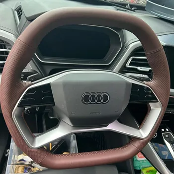 Индивидуальный заказ для Audi Q4 e-tron Q5-etron Q6 A7L A8L Кожаная замша из углеродного волокна, сшитая вручную крышка рулевого колеса