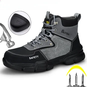 Модные защитные ботинки, мужская рабочая обувь со стальным носком, защищающая от ударов, от проколов, промышленная неразрушаемая обувь
