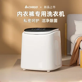 Нижнее белье Chigo маленькая стиральная машина автоматическая бытовая стиральная машина мини-стиральные машины для стирки носков special artifact220V