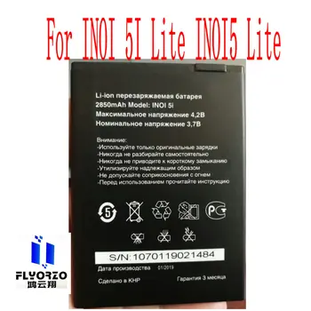 Новый аккумулятор емкостью 2850 мАч для мобильного телефона INOI 5I Lite