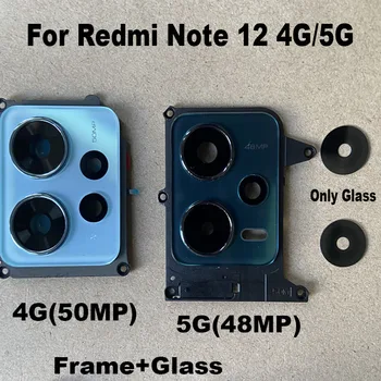 Оригинальное новое стекло задней камеры для Xiaomi Redmi note 12 4G 5G стеклянный объектив задней камеры с рамкой