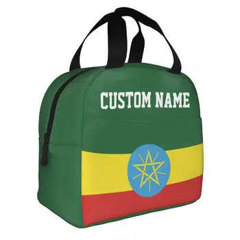 Пользовательское название Ethiopia Сумка для ланча, сумка-холодильник, Термоизолированный Ланч-бокс, Многоразовый для мужчин, мальчиков, девочек-подростков, для пикника, путешествий, работы