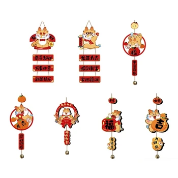 Праздничные подвески на китайский Новый год 2024 Китайская традиция