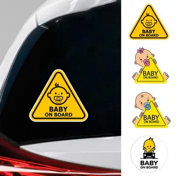 Ребенок на борту Автомобиля, Предупреждающие знаки, наклейки 13.4x15 см, Желтый СВЕТООТРАЖАЮЩИЙ Предупреждающий знак, Аксессуары для безопасного вождения, Наклейка на окна