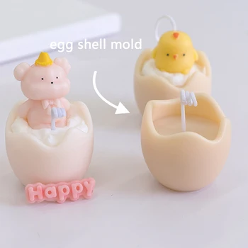 Силиконовая форма с имитацией яичной скорлупы, 3D украшение праздничного торта, Форма для выпечки, Принадлежности для изготовления ароматических свечей своими руками, 3D