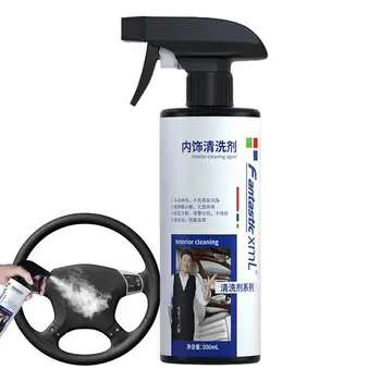 Спрей для чистки кожи автомобиля 500 мл, спрей-кондиционер для кожи, предотвращающий растрескивание, пятновыводитель для ковровой обивки