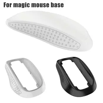 Увеличивающая база для Apple Magic Mouse 2/3 Эргономичный дизайн Коврик для мыши Аксессуары для мыши для Magic Mouse 2/3 База