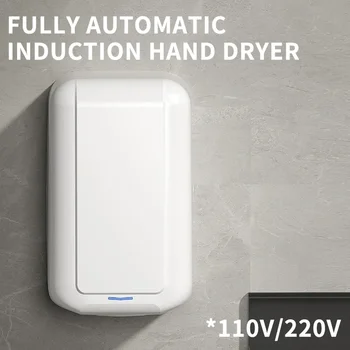 Электрическая сушилка для рук с HEPA-фильтром, Автоматическая сушилка для рук, высокоскоростной ветер, горячий Холодный ветер для ванной, коммерческий